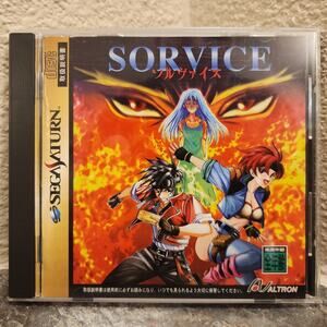 Game - Sorvice (CIB) - Saturn [JAP Import]